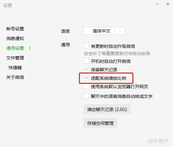 红米手机短信页面突然变了,怎解决 红米手机短信页面突然变了,怎解决