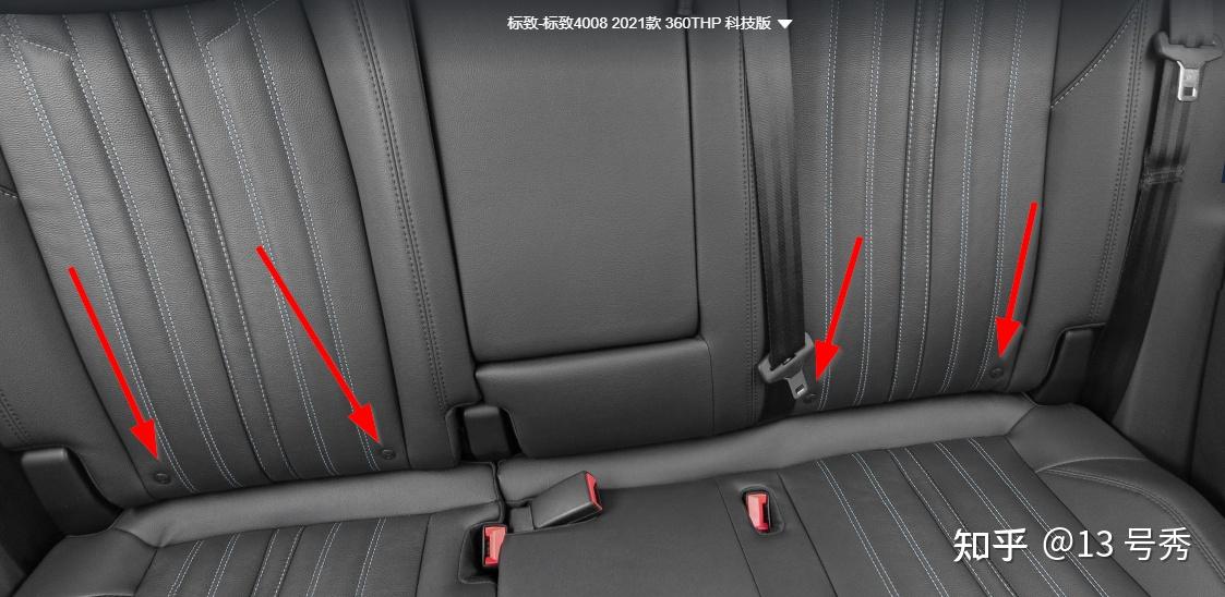 一代飞度 08款,买安全座椅该买什么接口的?