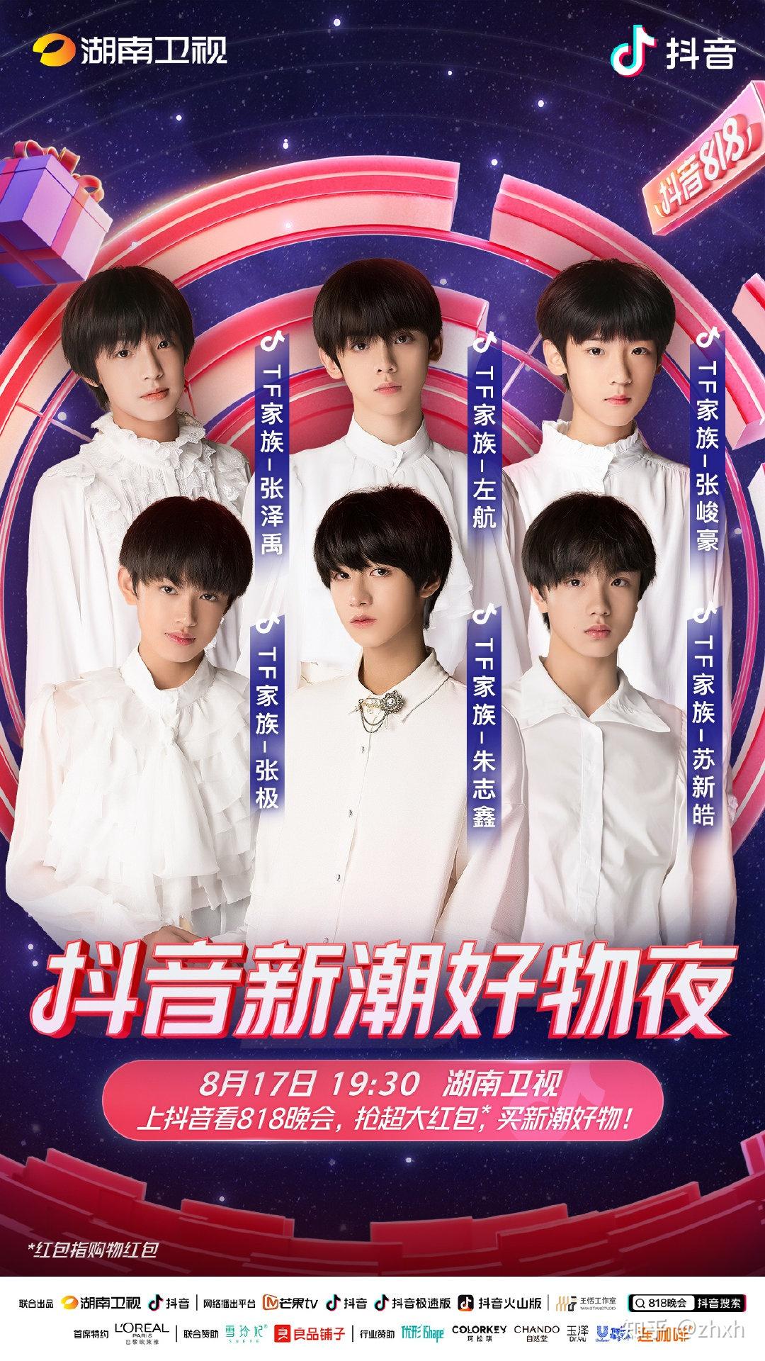 tf家族三代怎么看排名啊