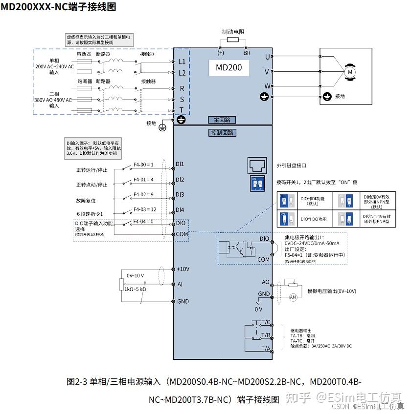 变频器内部电路结构示意图