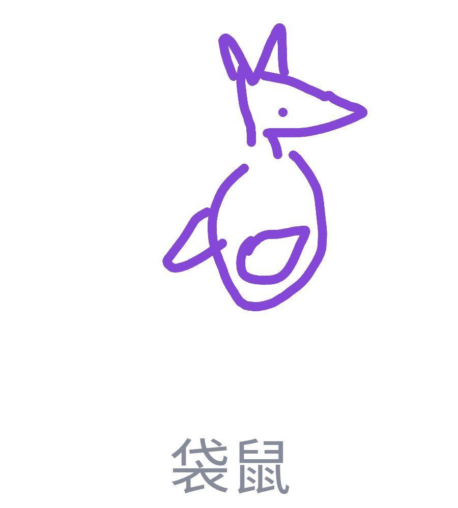 如何评价qq画图红包