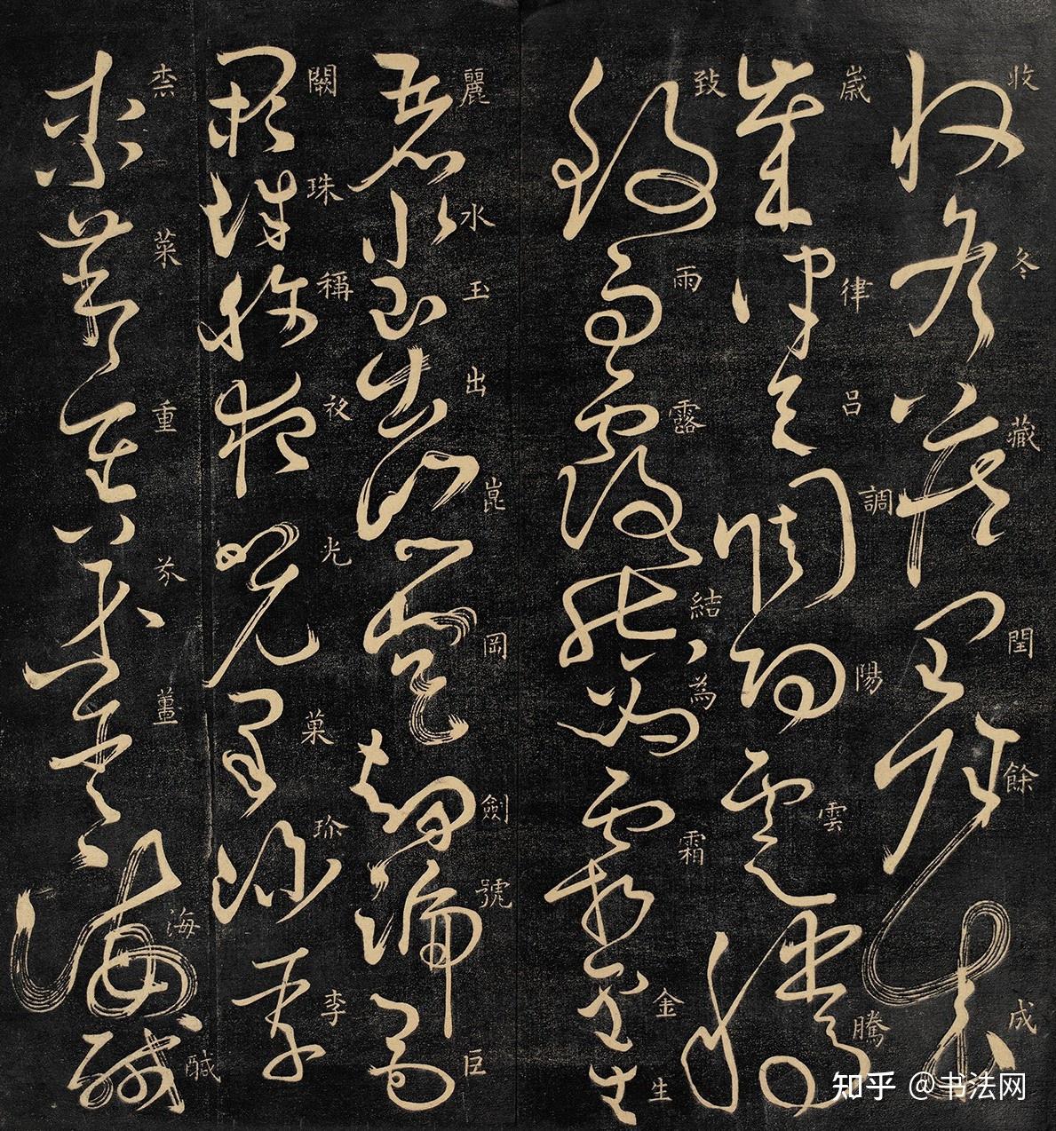怀素酒后的一幅“狂书”,仅开篇4个字,就让人叹服,超越张旭易如反掌! - 知乎