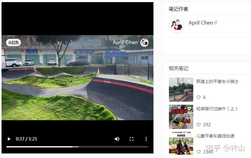 全国PUMP TRACK泵道(波浪道)位置分享 - 知乎