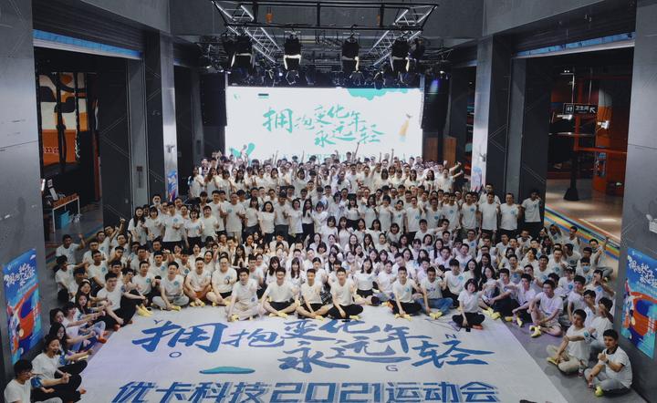 优卡科技官网 喜讯!优卡科技获四川省总部企业认定