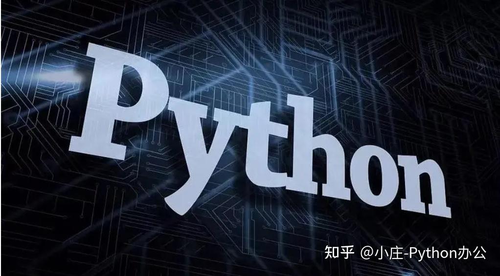 Python标准库教学 - sys模块 - 知乎