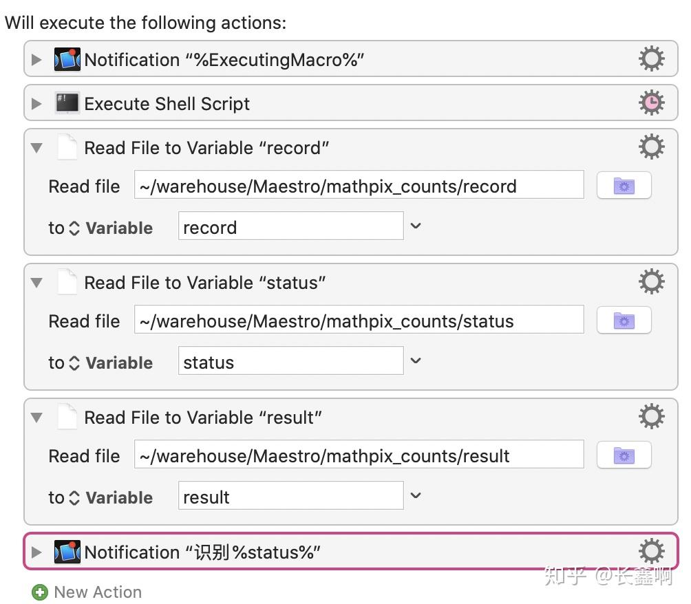 免费 Mathpix Api 调用 - 知乎