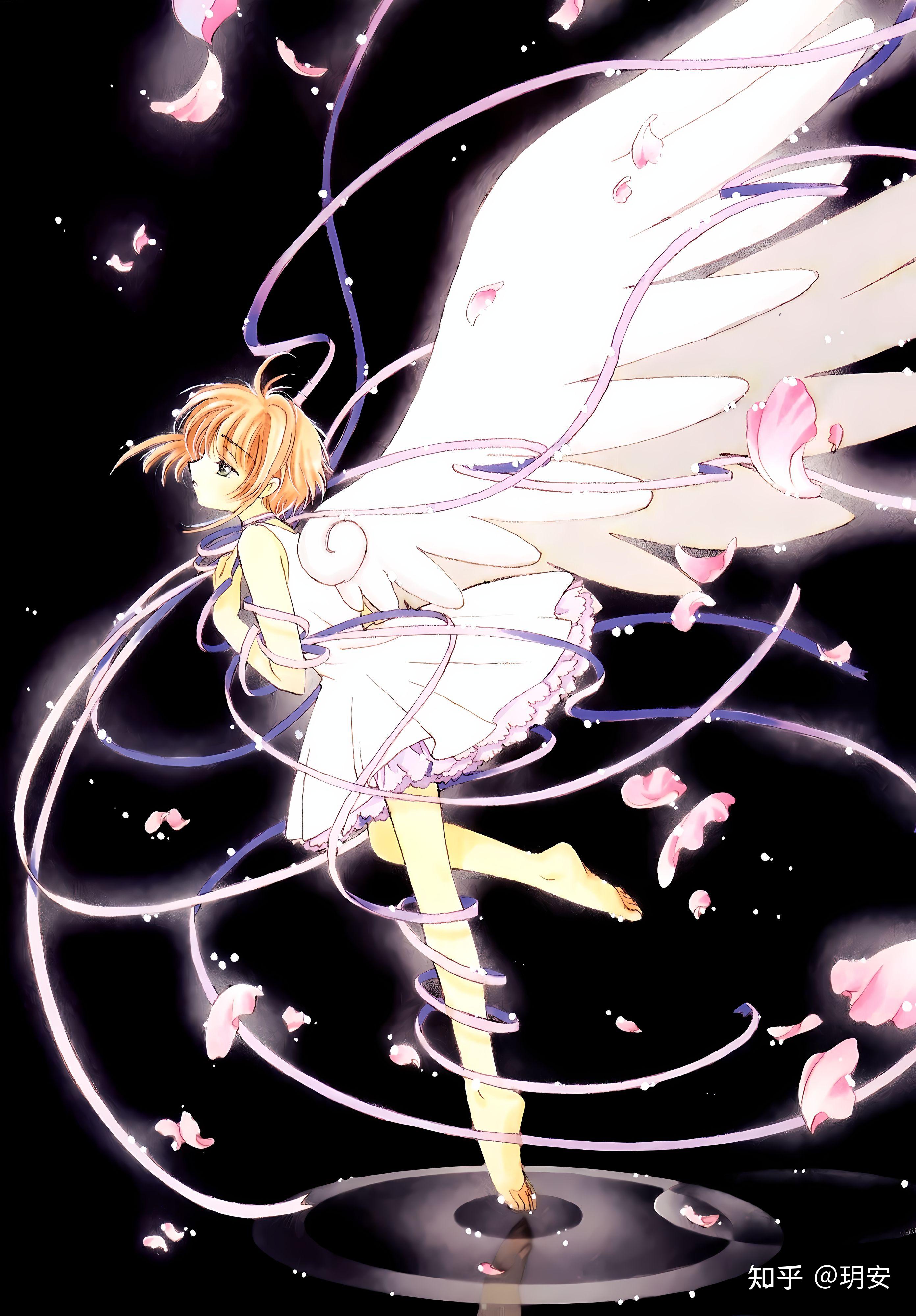 魔卡少女樱💖修复高清大图20