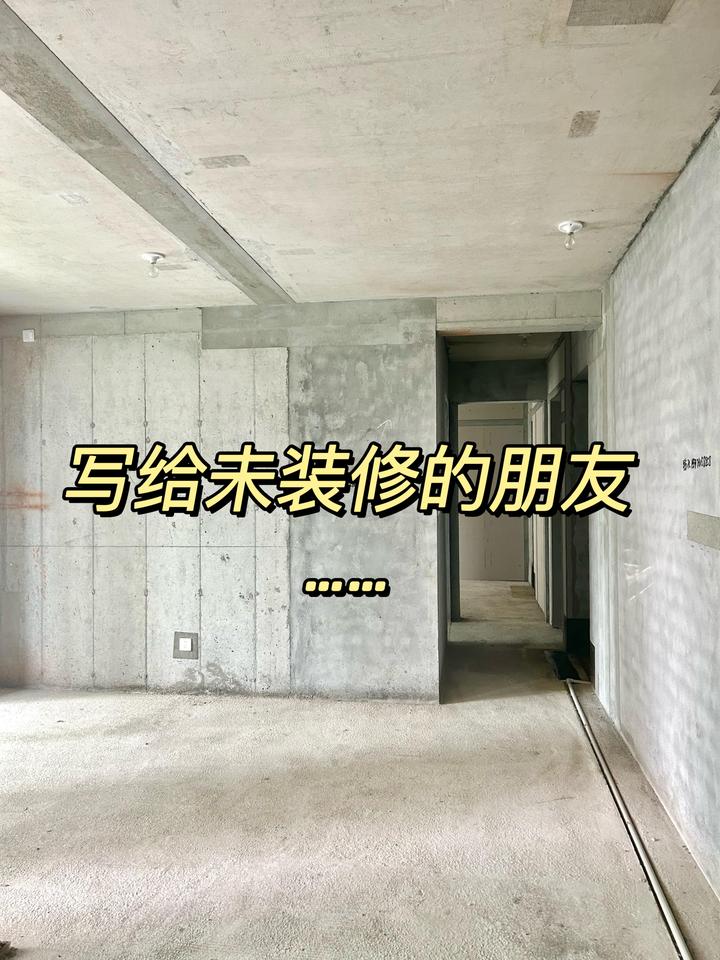 装第2套房子又踩坑，这7个装修设计，以后打死不做了，真的受够了 - 知乎