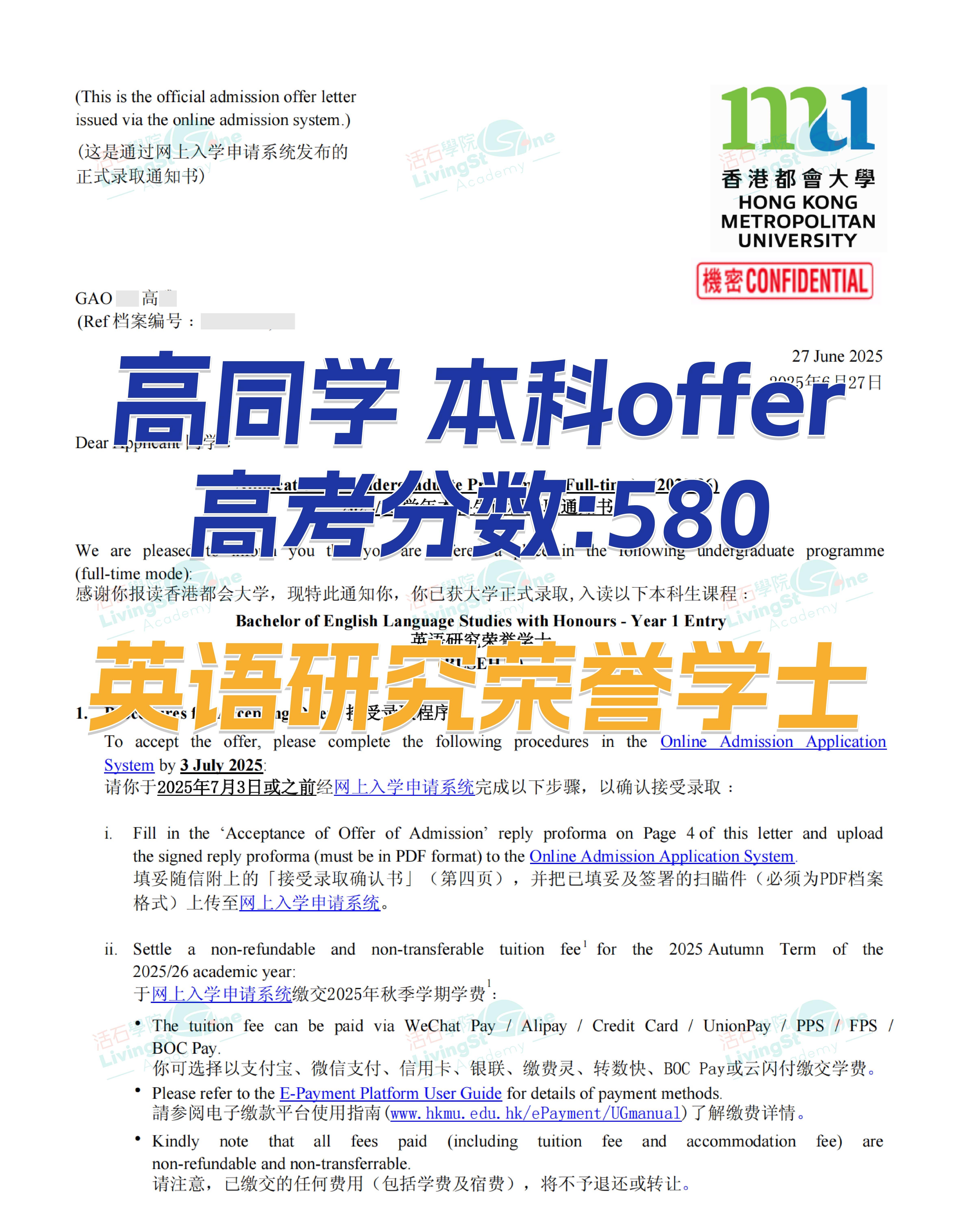 近期录取捷报！香港本科Offer雨来啦~ - 知乎