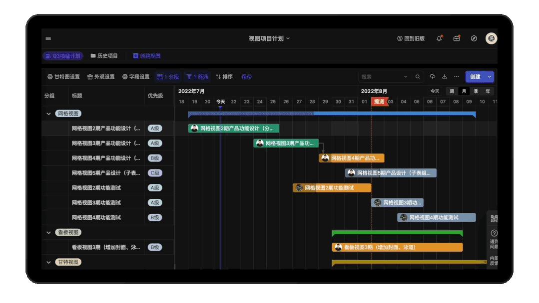 项目经理、团队leader,你们要的甘特图(工作进度表)模版,都在这了!(直接套用,免费)