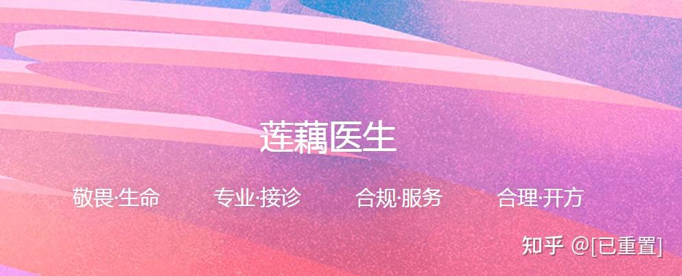 關于北京大學人民醫院掛號票販子自我推薦，為患者解決一切就醫難題的信息