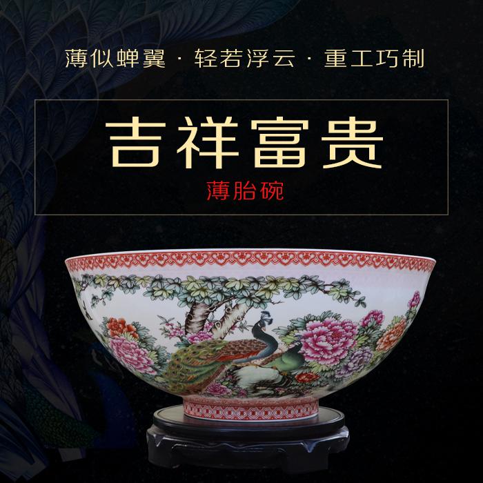 景徳鎮 薄胎碗 中国陶磁器 薄胎磁気 - 工芸品