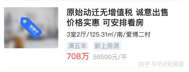 上海买房:预算500-800万,上海买房选哪里? - 知乎
