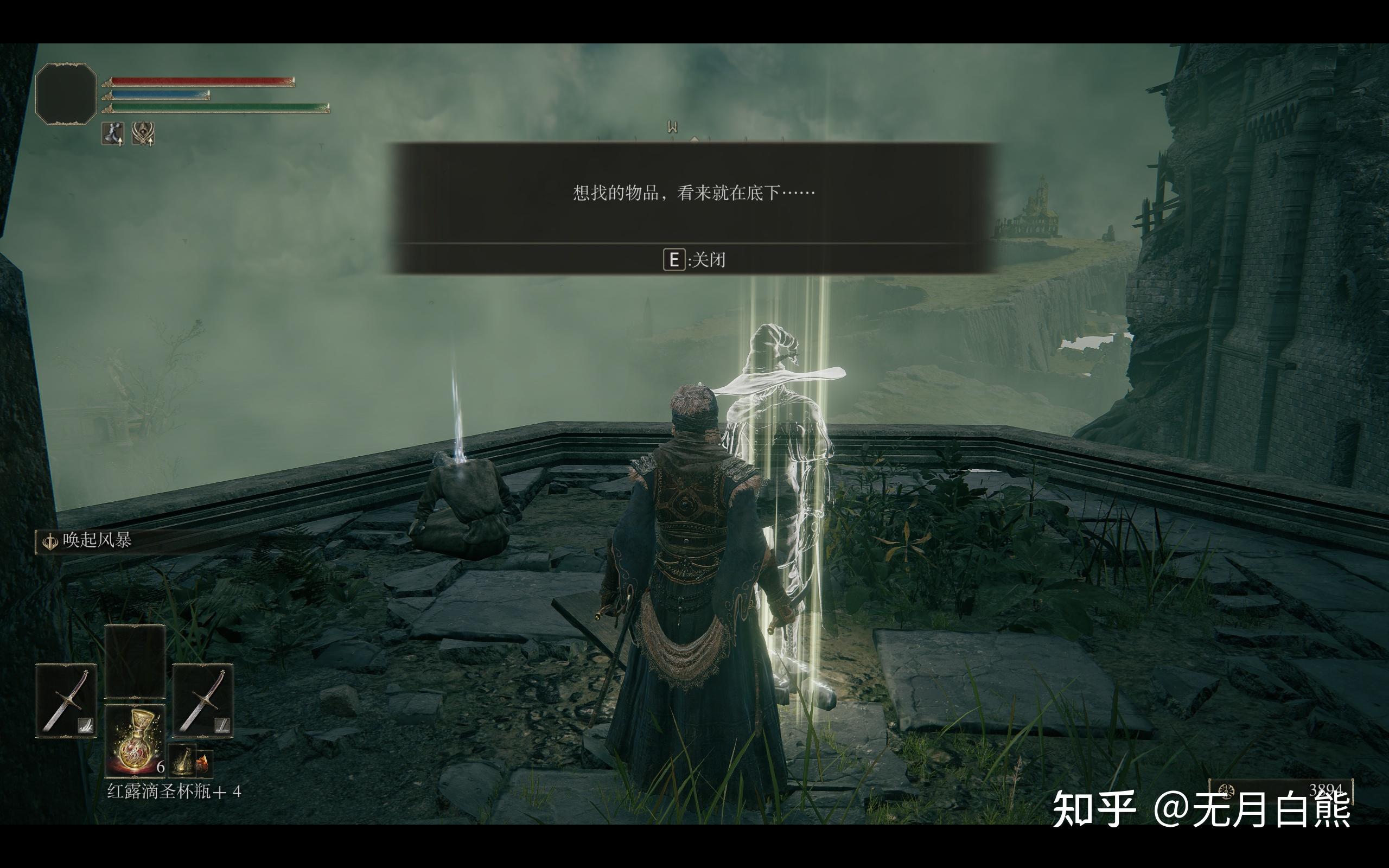 艾尔登法环贴吧(艾尔登法环dlc(《艾尔登法环》的地图设计是什么水平的?)) 第28张 艾尔登法环贴吧(艾尔登法环dlc(《艾尔登法环》的地图设计是什么水平的?)) 第28张