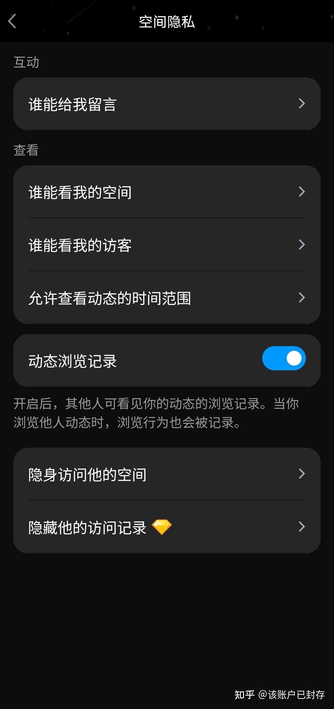 qq空间求赞怎么删除=空间里的赞怎样删除