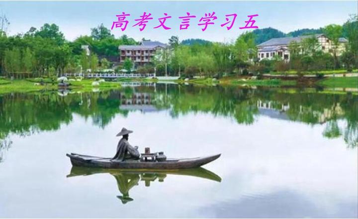 推测实词之意 近对规律可试 - 知乎