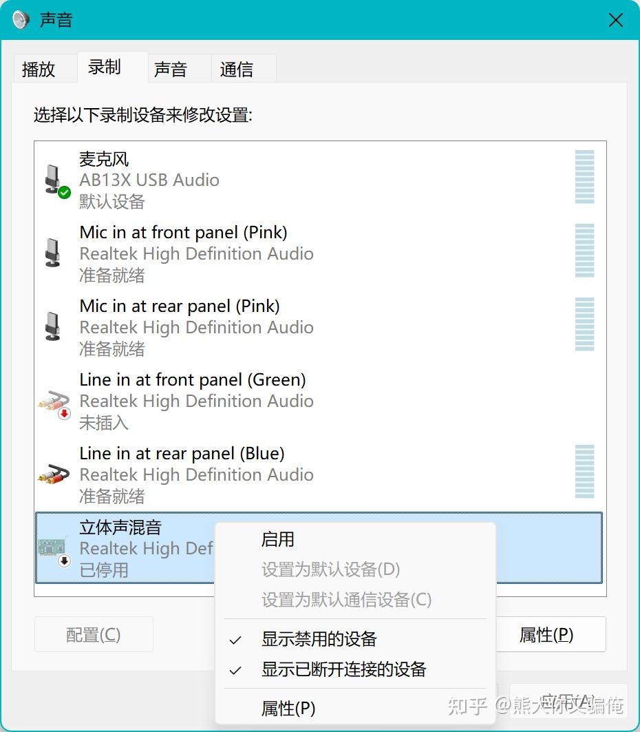 有没有可以在离线状态下语音转文字的软件? - 知乎