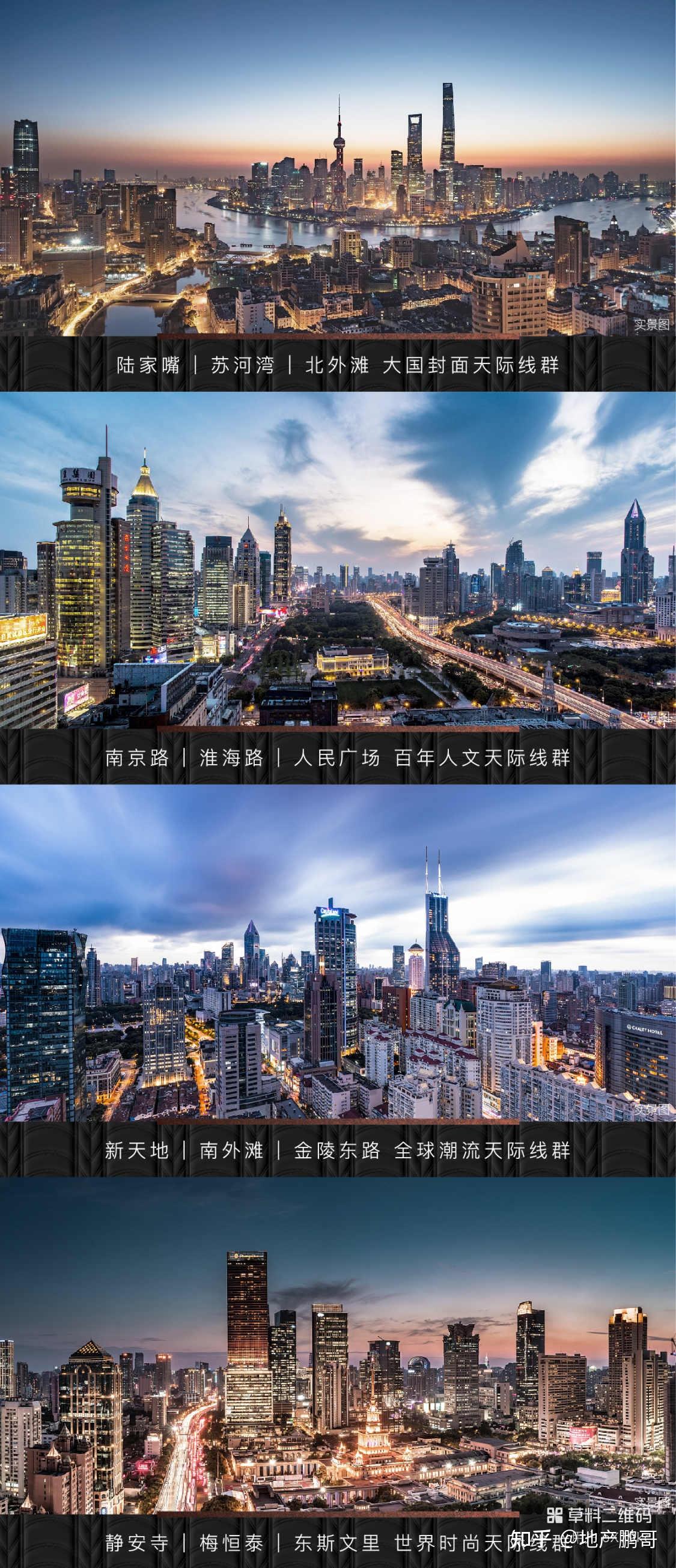 上海海玥黄浦源-房价-户型 - 知乎