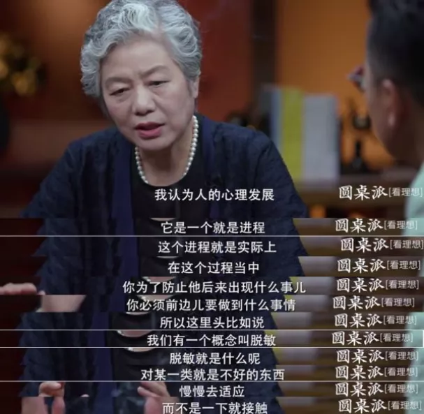 教育专家:培养“厚脸皮”的孩子,长大后日子不会太苦 - 知乎