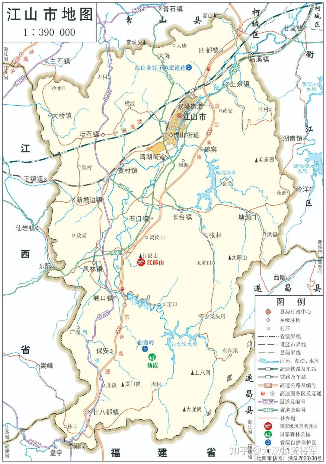 图文解读衢州市地理和历史(2023年高清行政地图) - 知乎