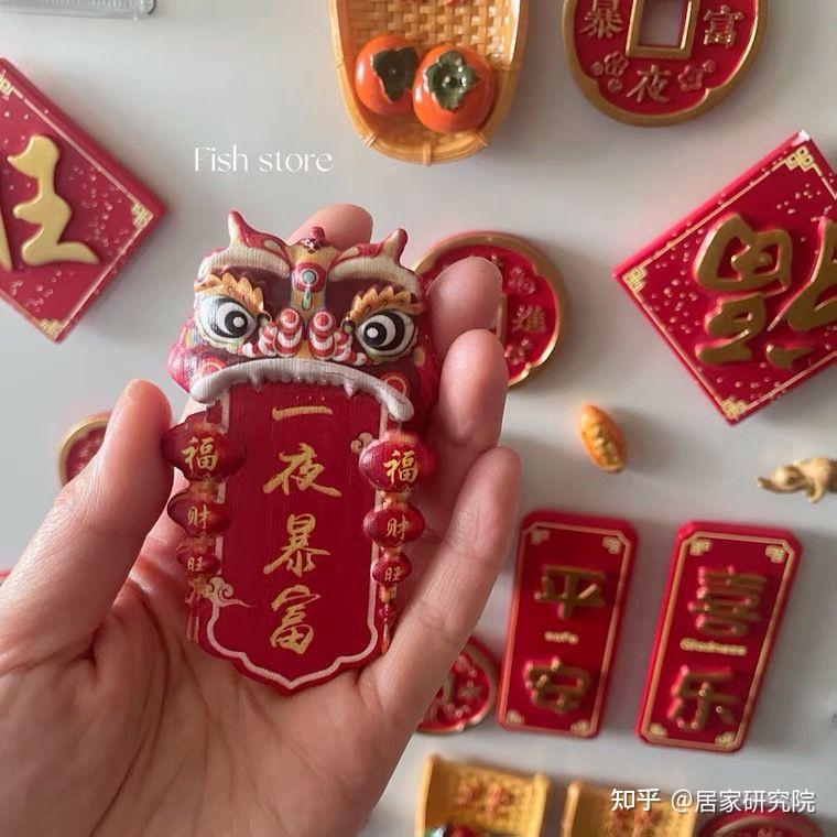 新年布置只会买对联？8个“花小钱办大事”的家居小物，把年味儿拉满！2025年新年布置指南！ - 知乎