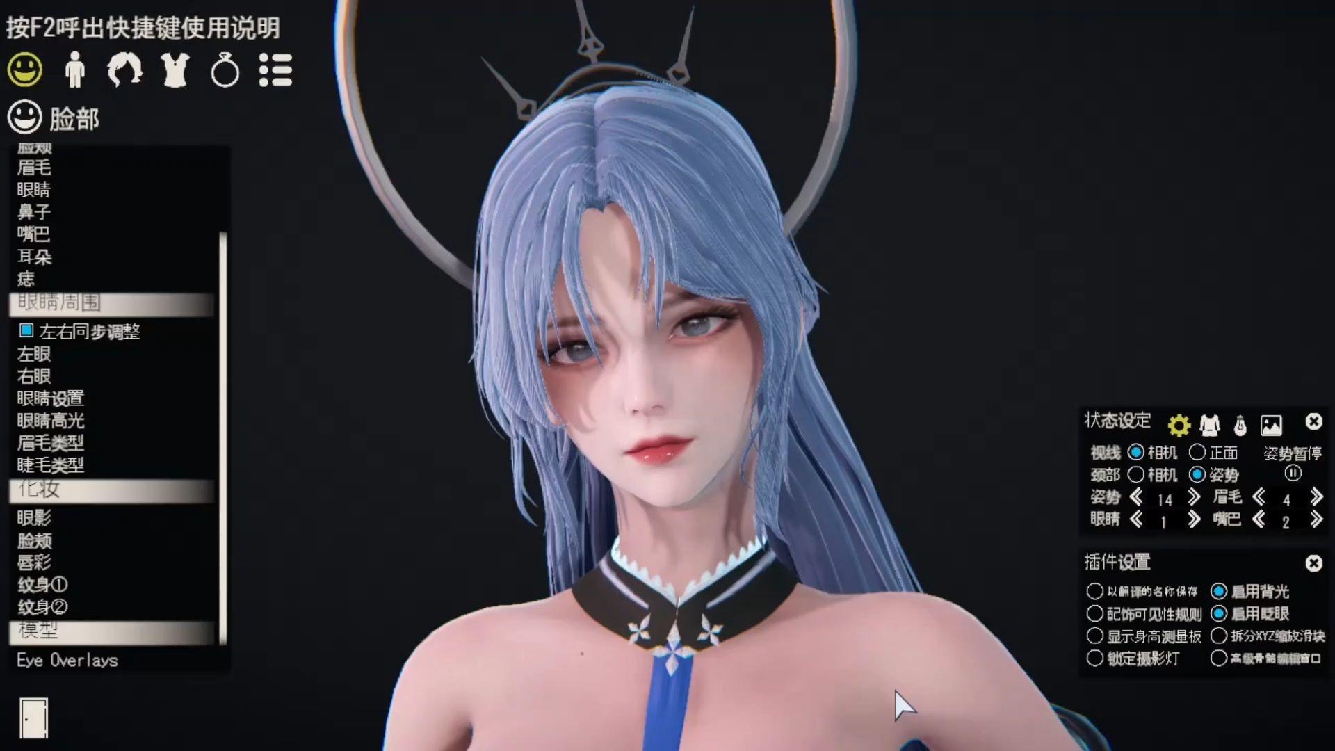 碧蓝航线 阿尔萨斯