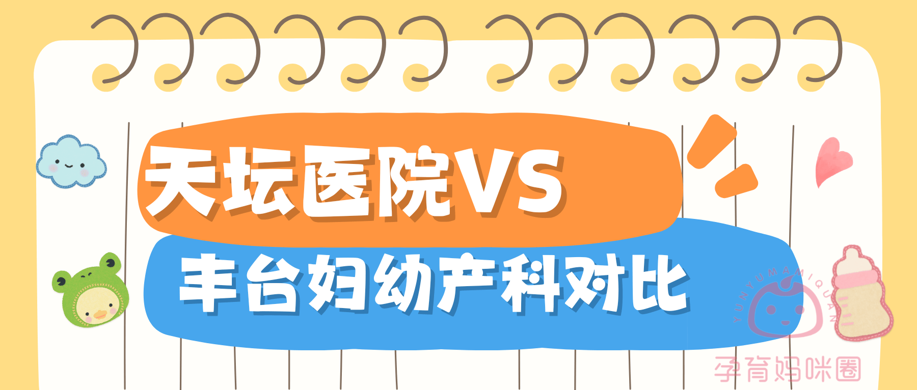 天坛医院代挂专家号加代问诊老人就医全程陪护，家属更安心的简单介绍