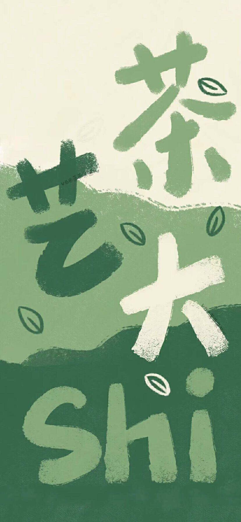 有什么美到极致的绿色壁纸?(绿色壁纸好看卡通动漫)