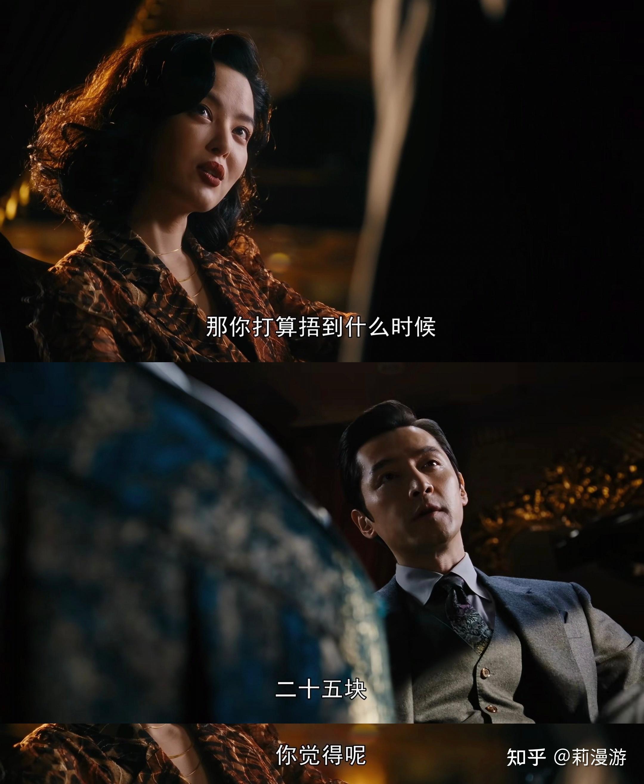 电视剧《繁花》里，你发现了哪些有内涵、耐人寻味的细节？ - 知乎