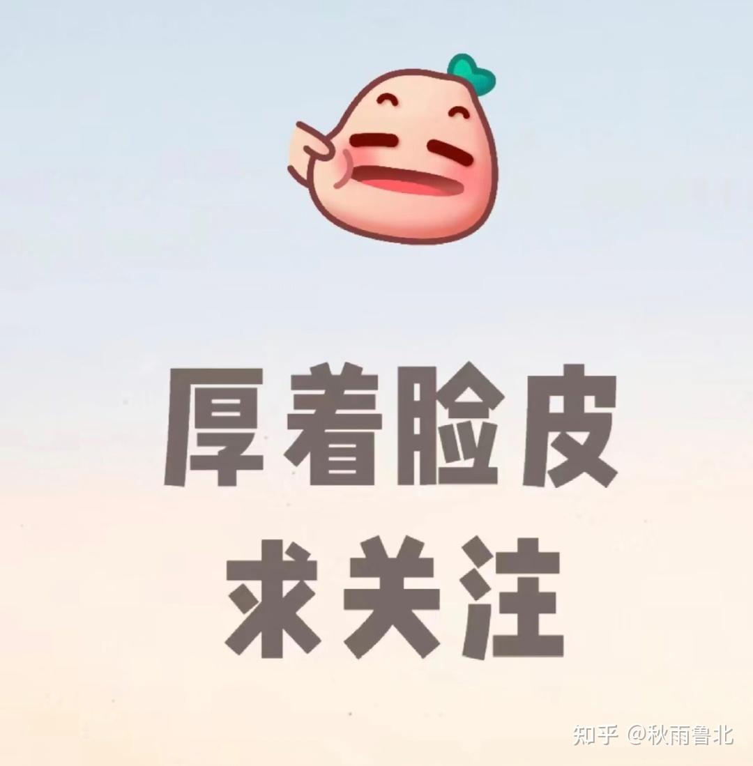 知乎的盐粒计算规则是什么?回答问题和写想法分别能获得多少盐粒? - 知乎