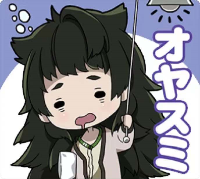 求命运石之门主角团用的的表情包