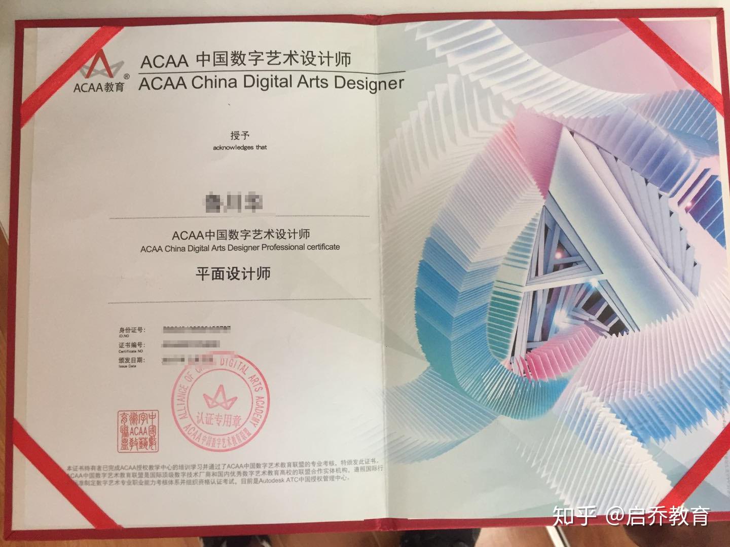 ps平面设计师证书重要吗