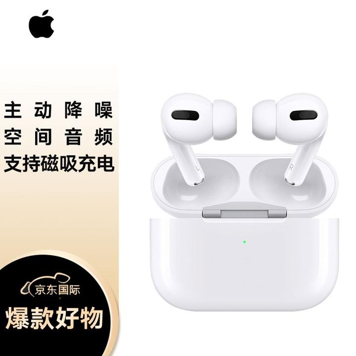 AirPods Pro1代和2代的区别？ - 知乎