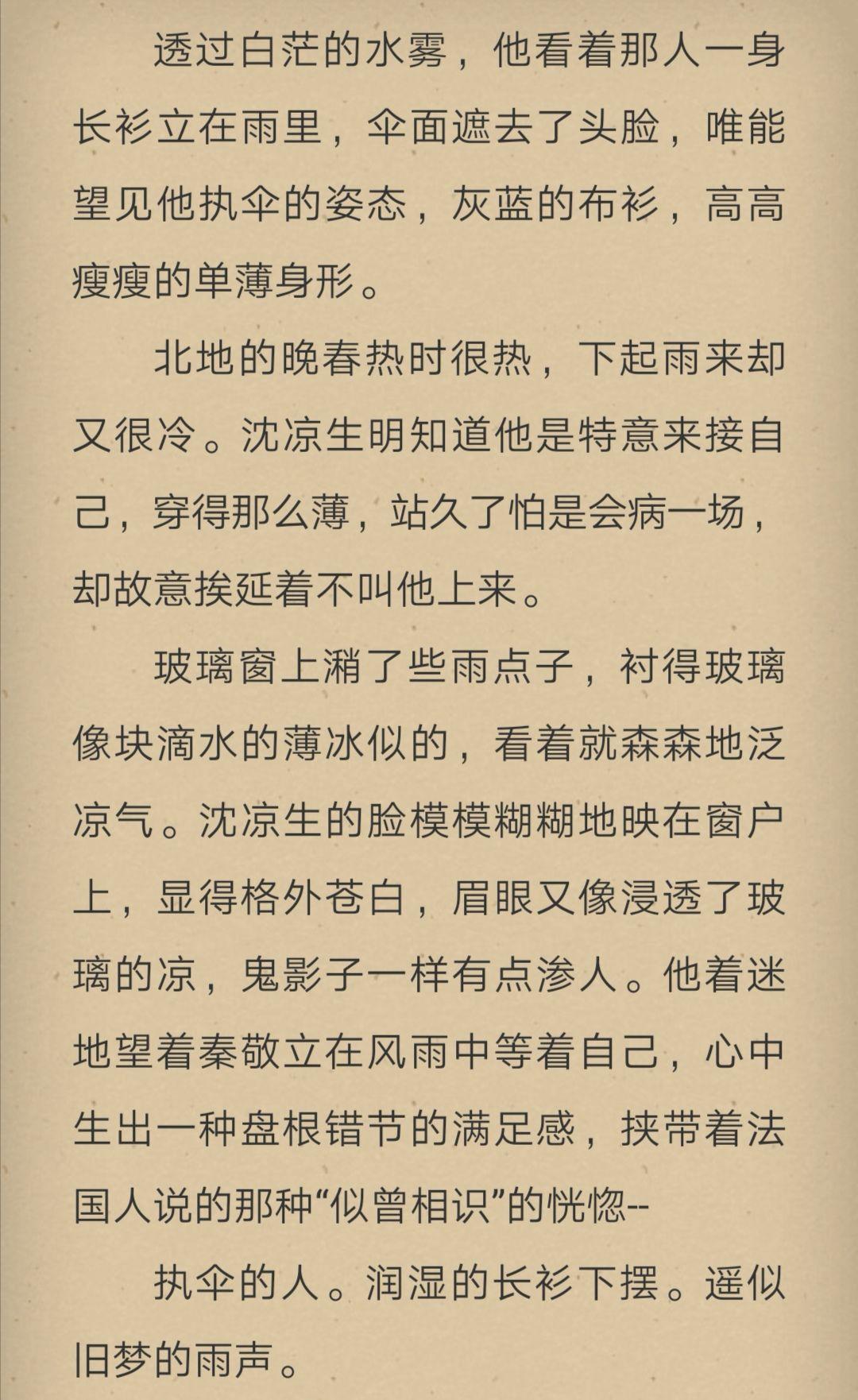 为什么看tangstory写的bl小说《长相守》没有虐点,却非常令人心痛?