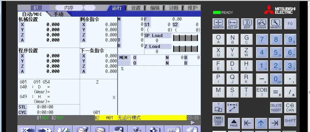 【软件】发那科/三菱/西门子 三合一数控系统仿真软件安装步骤 - 知乎