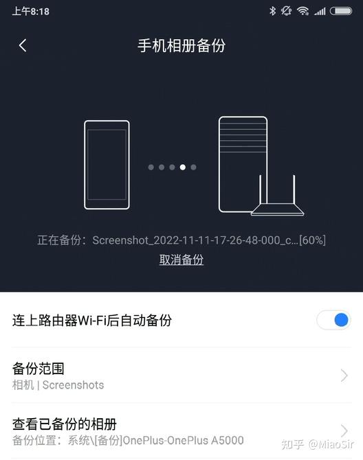 为什么家里要用NAS?家用NAS有哪些实际的、接地气的用途?插图4 为什么家里要用NAS?家用NAS有哪些实际的、接地气的用途?插图4