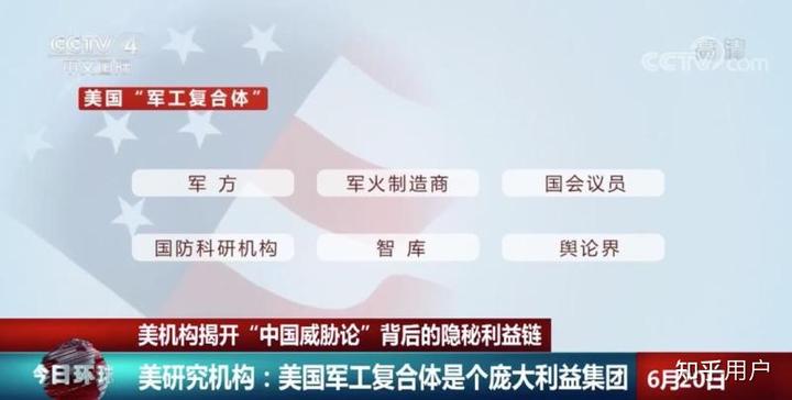 中国揭露美用「伏特台风」抹黑中国细节，美政府背景黑客攻击中国 4500 万次，如何看待美方此举？