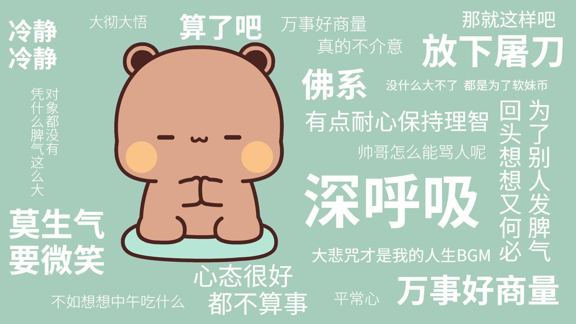 表情包"一二"的那只白色小熊猫是男孩子还是女孩子? - 知乎