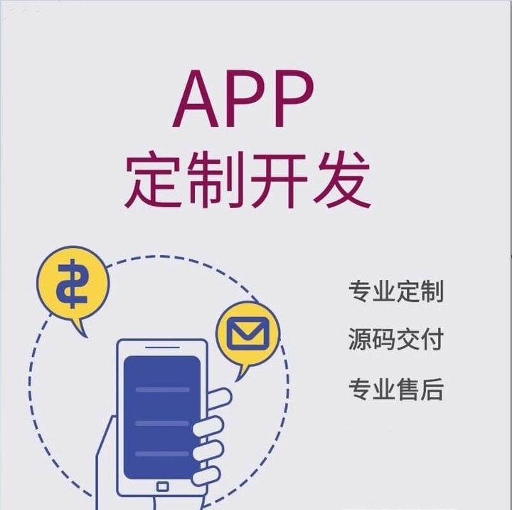 开发一个手机APP需要多少钱 - 知乎