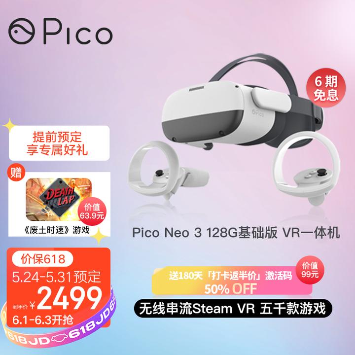 未找到页面VR影域官网, VR电影下载, VR游戏下载平台, 3D电影资源, Pico Neo3 4, Meta Quest 2, HTC VIVE, Oculus  Rift, Valve Index, Pico VR