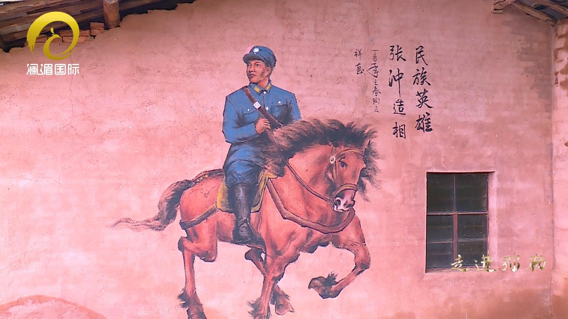 ｜走进弥勒｜弥勒历史名人系列专题之——走近“黑虎将军”张冲 - 知乎