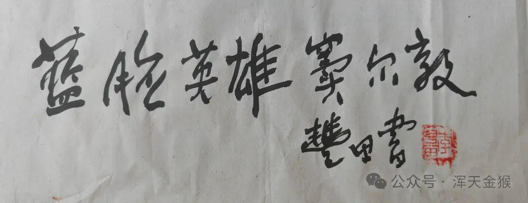 河北省献县是一个怎样的地方