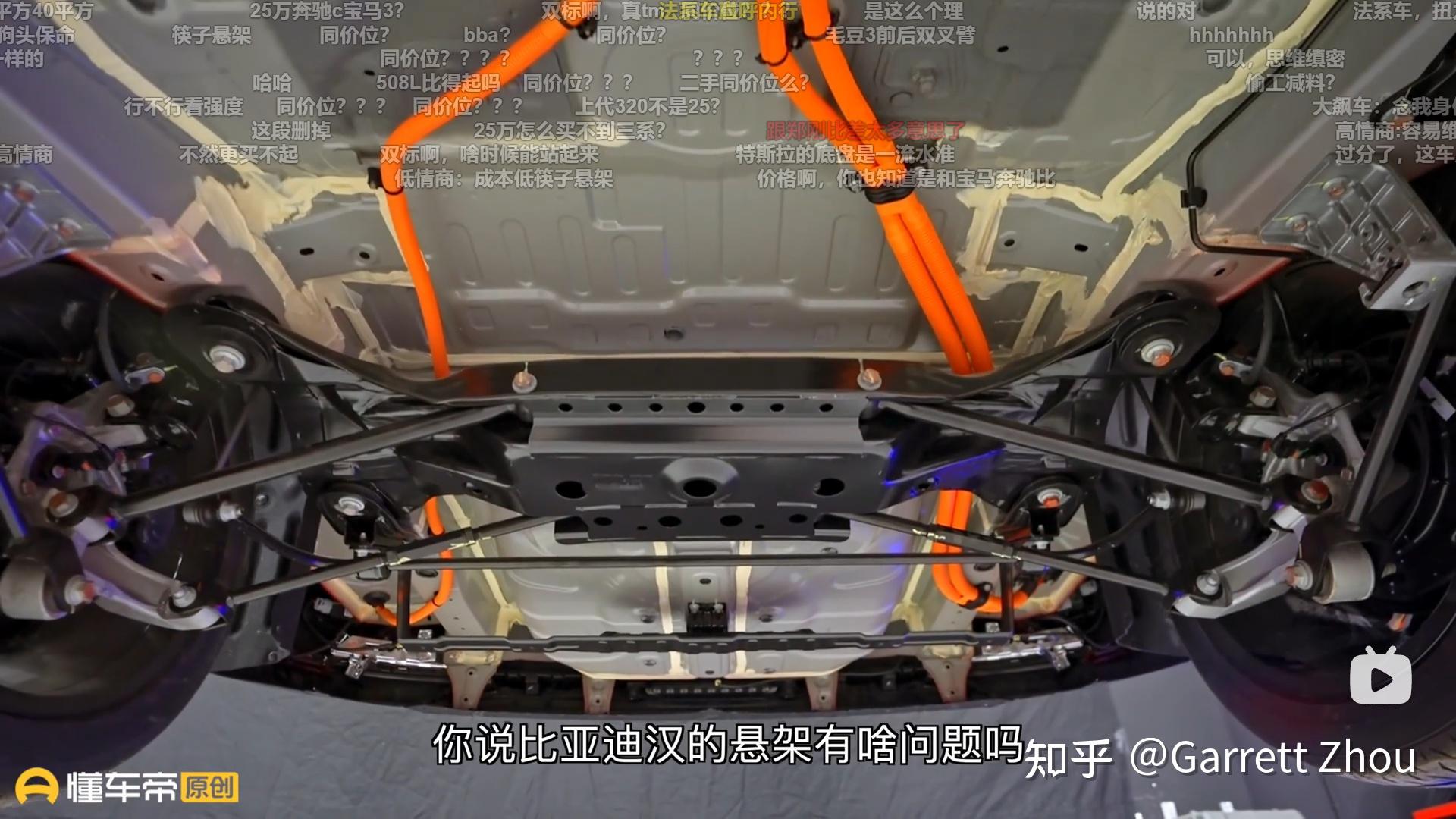 比亚迪汉的前后悬架怎么样