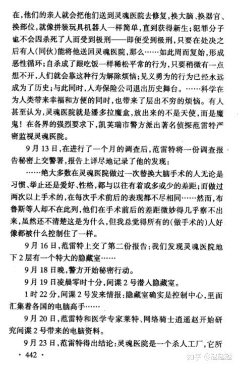 如何看待萌芽21屆全國新概念作文大賽許如珵古董抄襲北南碎玉投珠獲獎