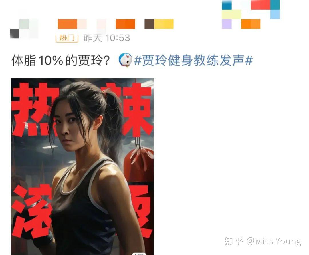 贾玲成功减肥100斤你对她在热辣滚烫中的角色有什么期待