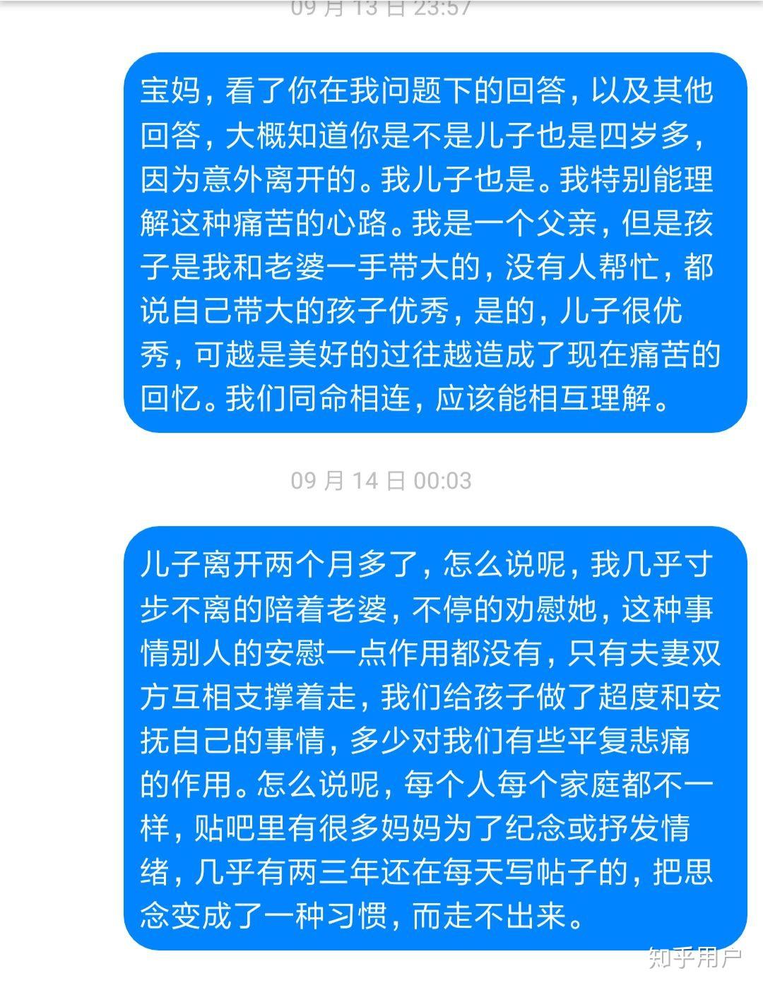失去的孩子怎么超度灵魂-失去的孩子真的能投胎回来吗 失去的孩子怎么超度灵魂-失去的孩子真的能投胎回来吗