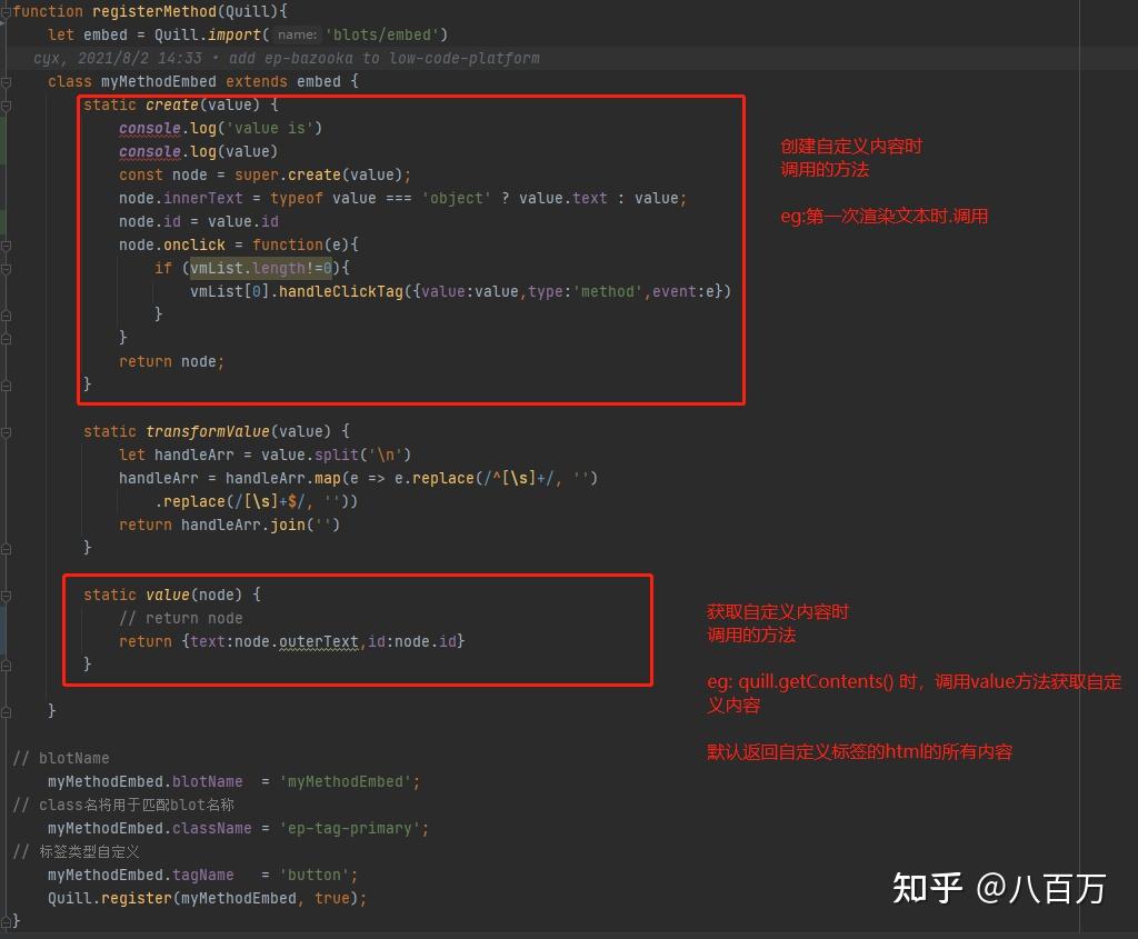 请问富文本编辑器Quill怎么在InsertEmbed()时，为标签添加样式？ 知乎