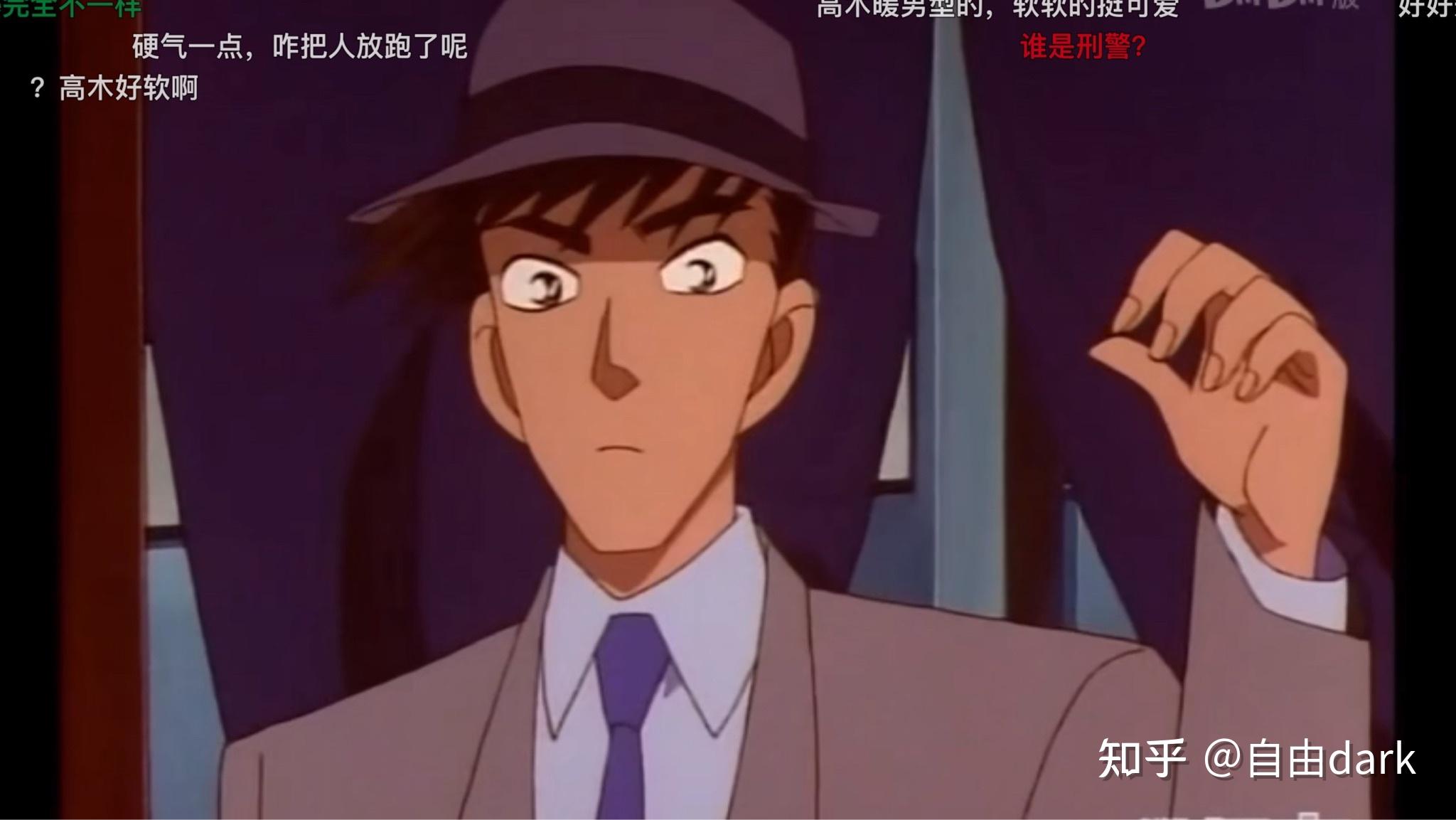 如何评价《名侦探柯南》里的高木涉？ - 知乎