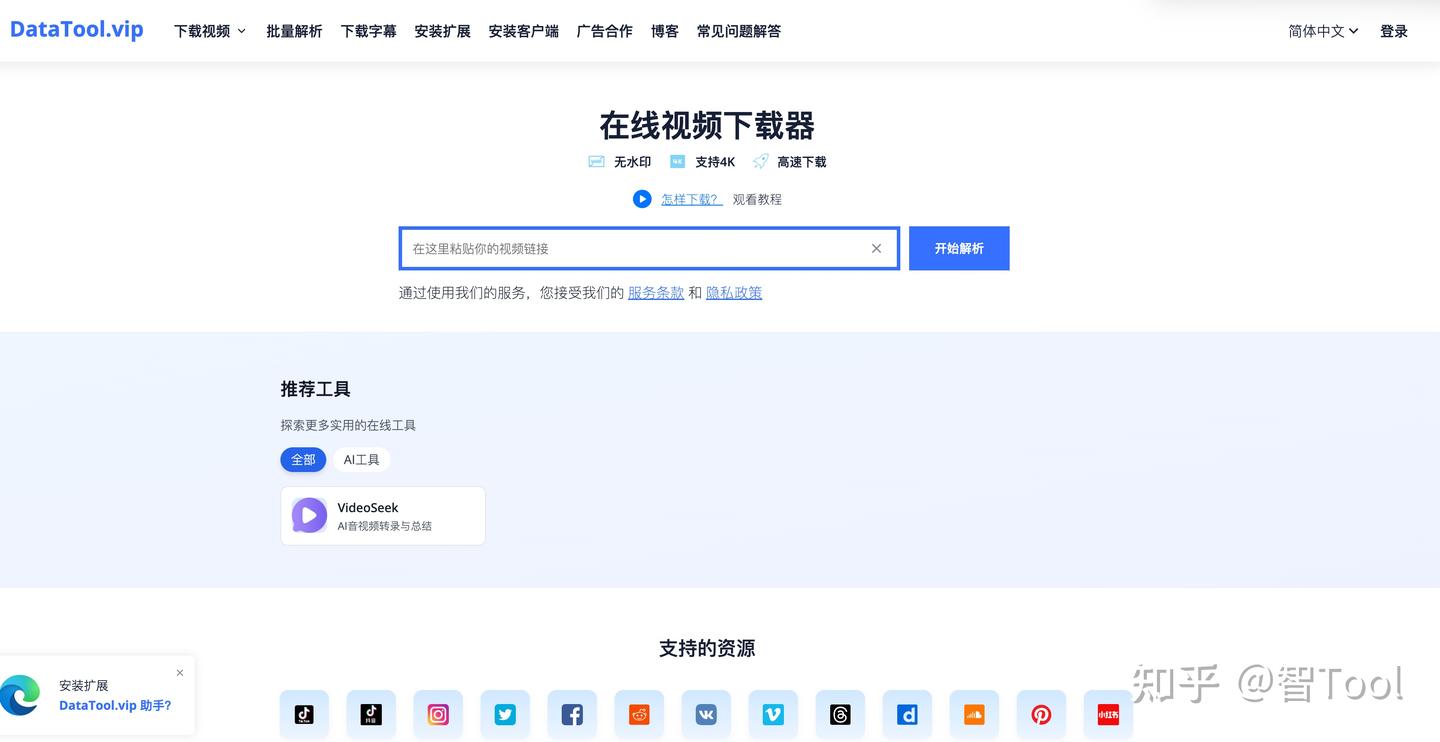 2026年5个YouTube 视频免费下载工具