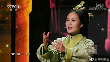 帛画魂天上地下我们也是一家